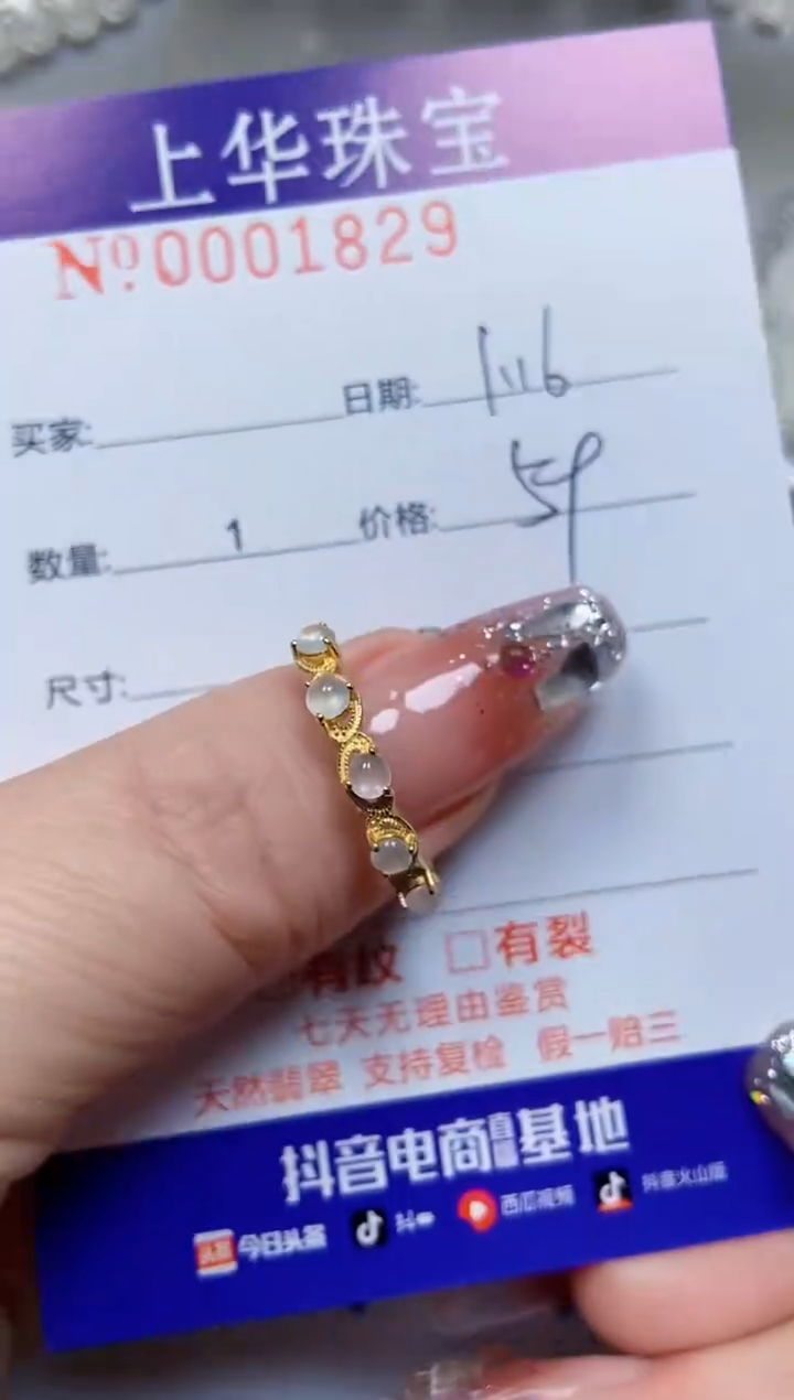 【闪购商品】翡翠戒指银S925镶嵌1829