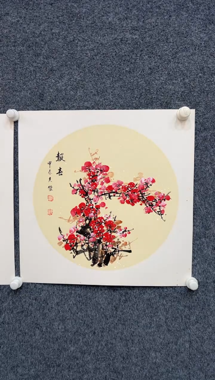 【闪购商品】国画王夫怀-50斗方内圆-红梅