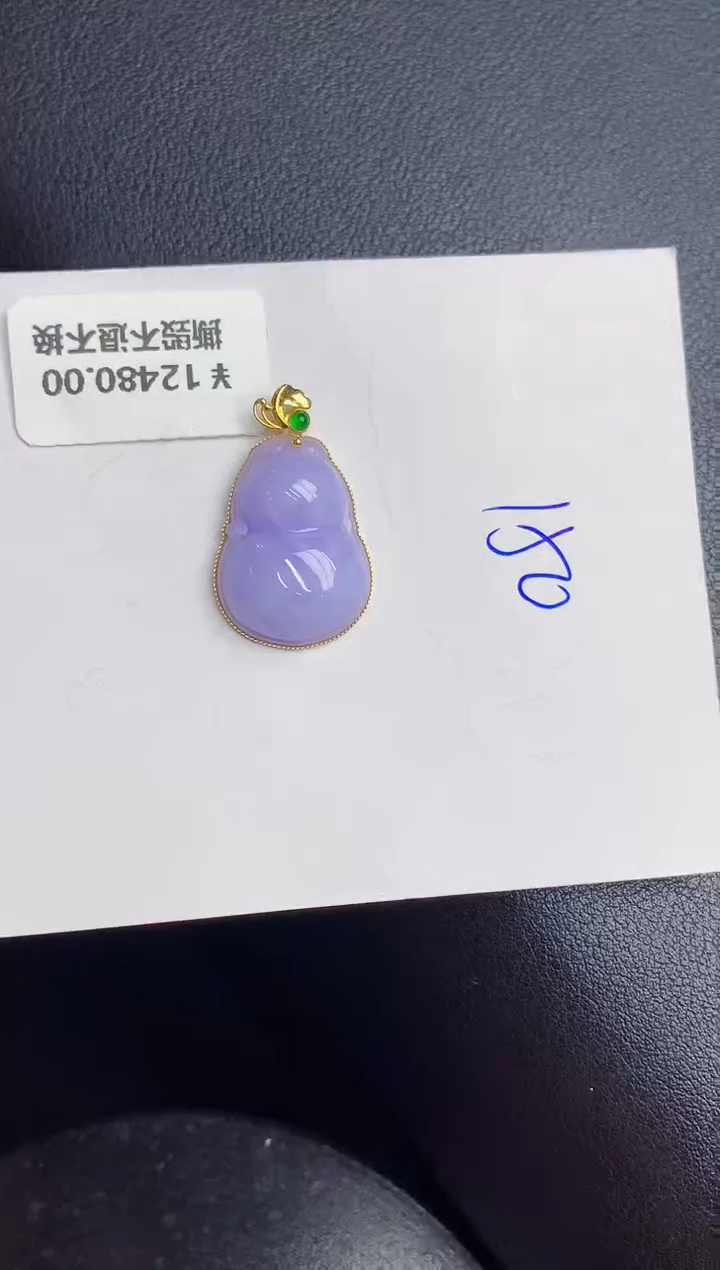【闪购商品】翡翠颈饰18K金镶嵌000000000