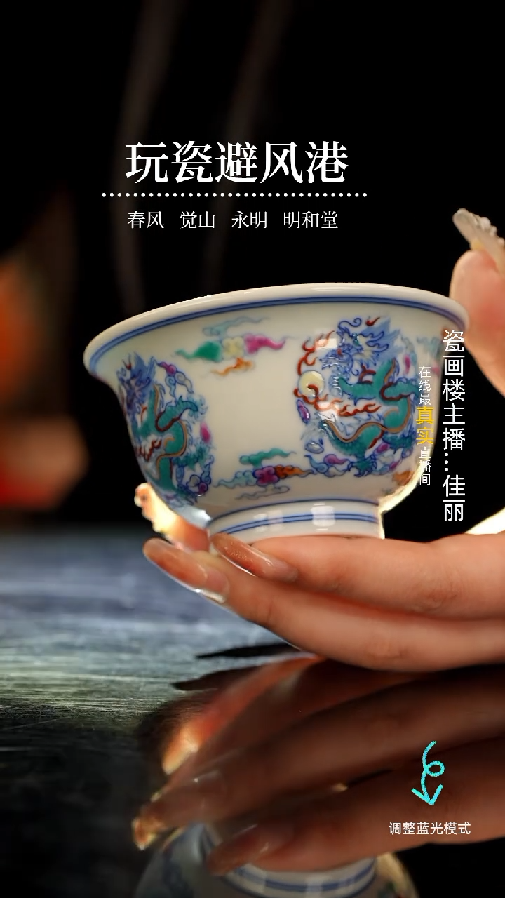 【闪购商品】瓷片瓷瓷瓷瓷瓷瓷瓷瓷