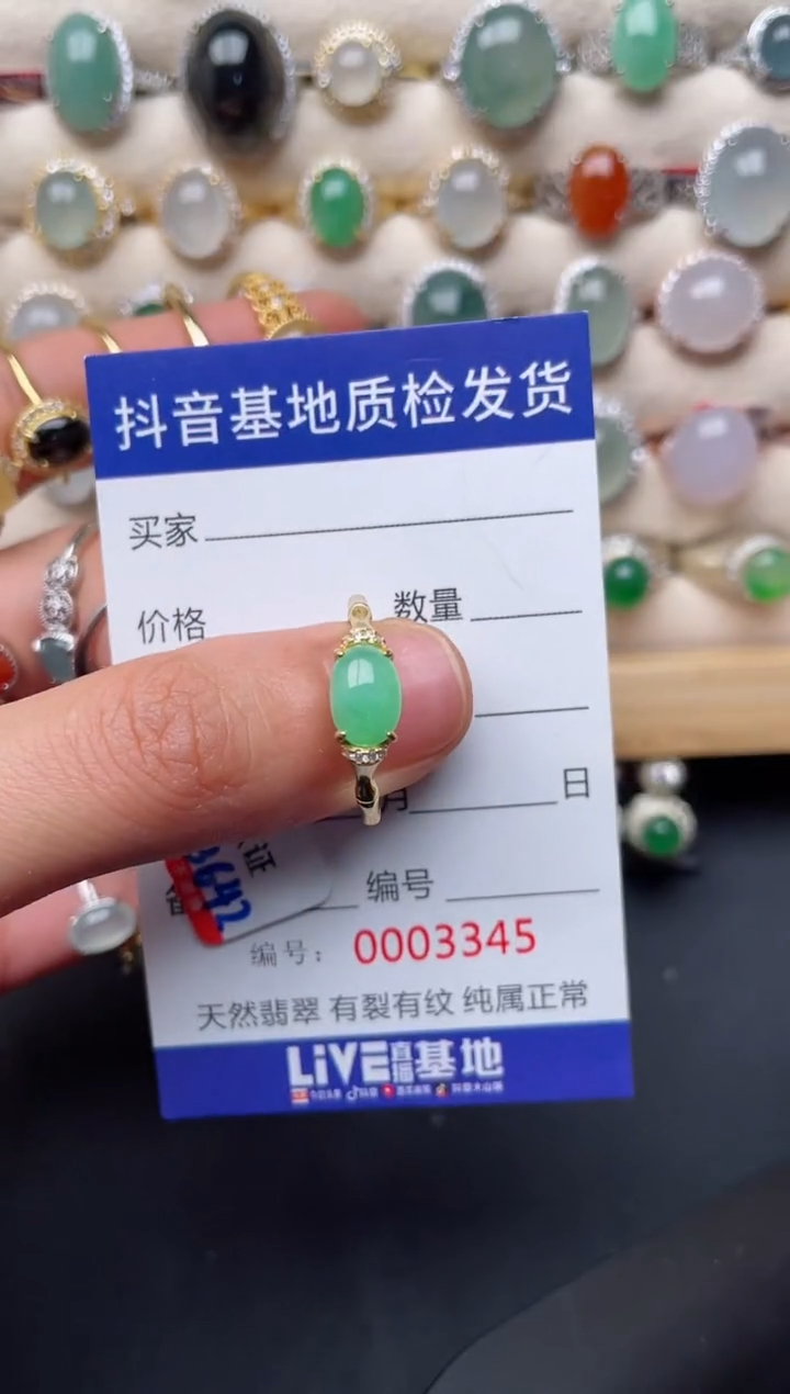 【闪购商品】翡翠戒指银S925镶嵌.............