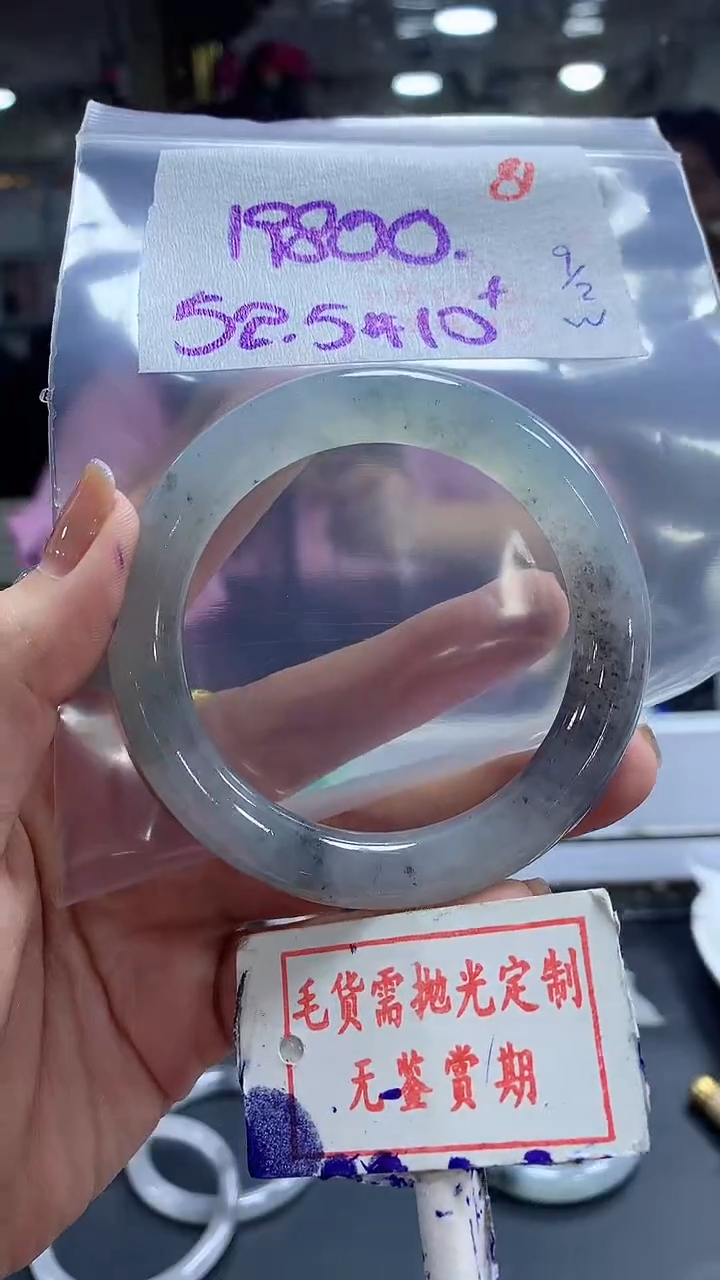 【闪购商品】定制翡翠未镶嵌毛货需精细抛光81多样性发1件19800