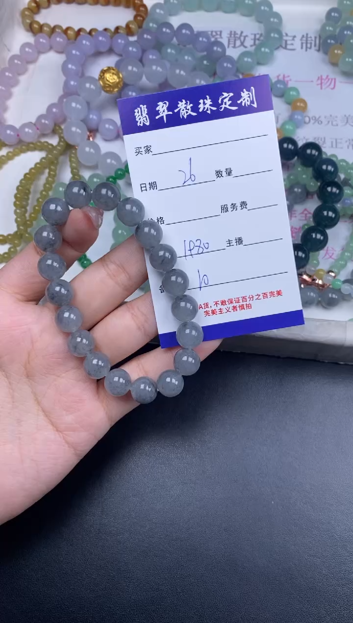 颈饰未镶嵌翡翠贞城散珠批发DIY编制多样性发货