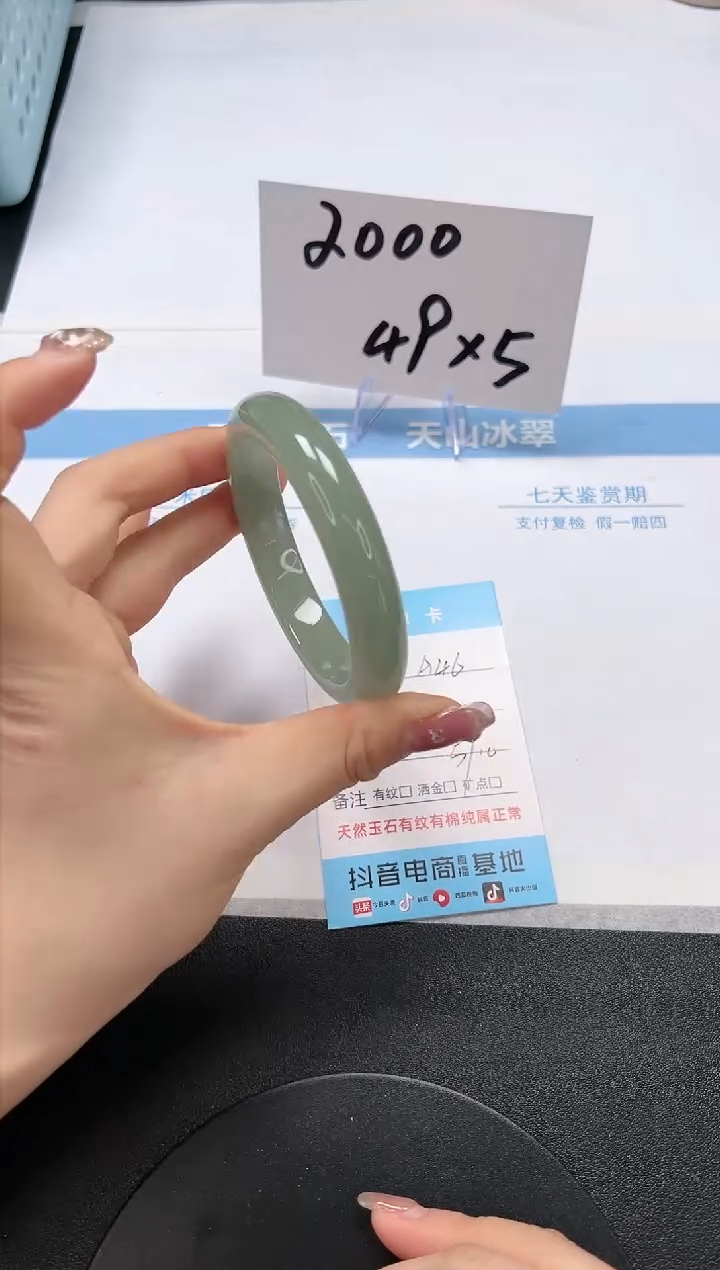 【闪购商品】黑曜岩手镯未镶嵌A46-59