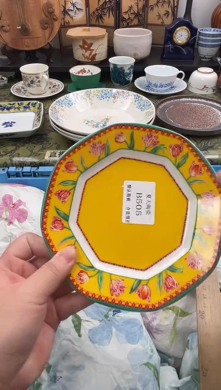 瓷片徒***萨B505默认微瑕闪购默认库存一件