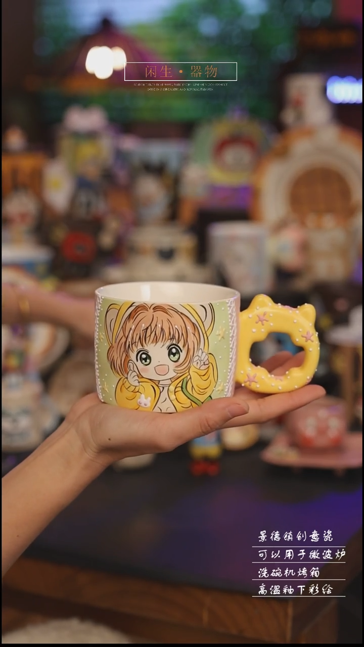 陶瓷景德镇可爱设计师款陶瓷 