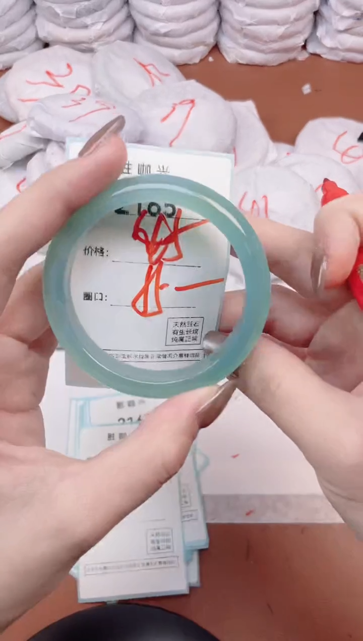 【闪购商品】玛瑙/玉髓手镯未镶嵌2165