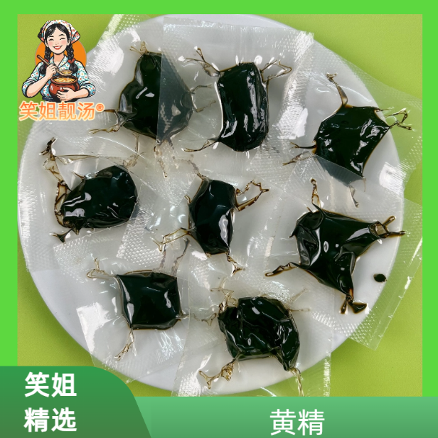[笑姐靓汤]可即食黄精果