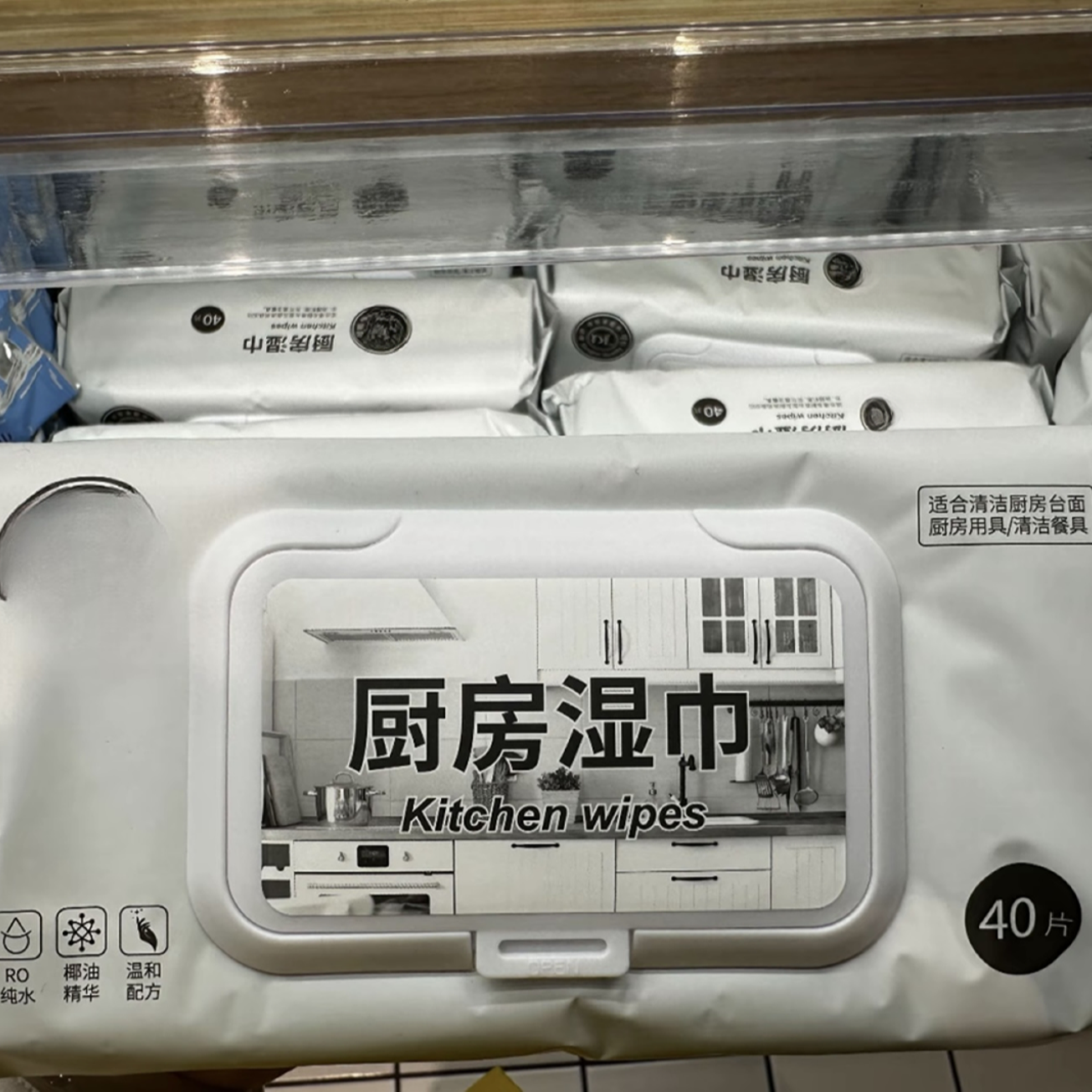 许昌网红超市代购去污除油清洁一次性厨房湿巾40无纺布