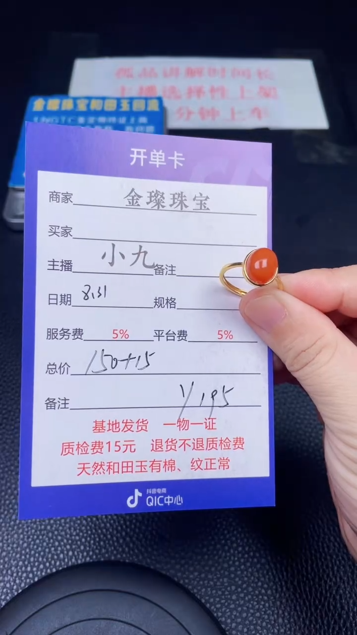 银S925镶嵌南红玛瑙挂件Y195