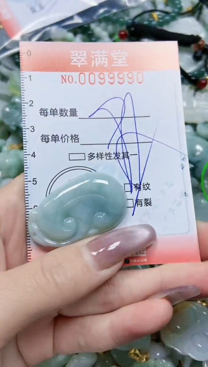 【闪购商品】翡翠颈饰未镶嵌闪购0099990