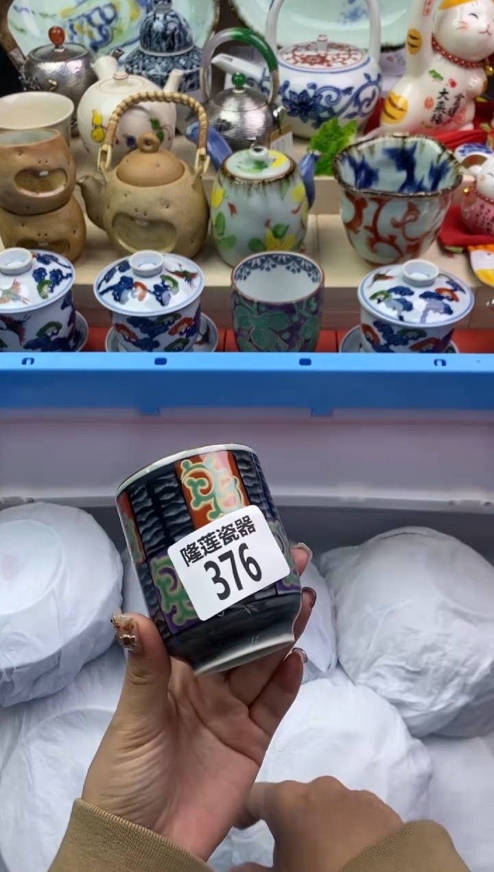 【闪购商品】瓷片隆莲瓷器欢迎大家