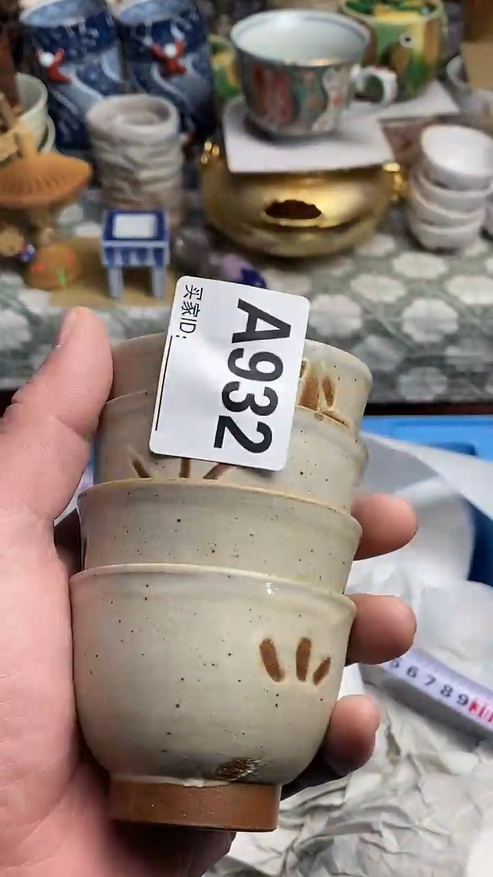 【闪购商品】666666666666 932