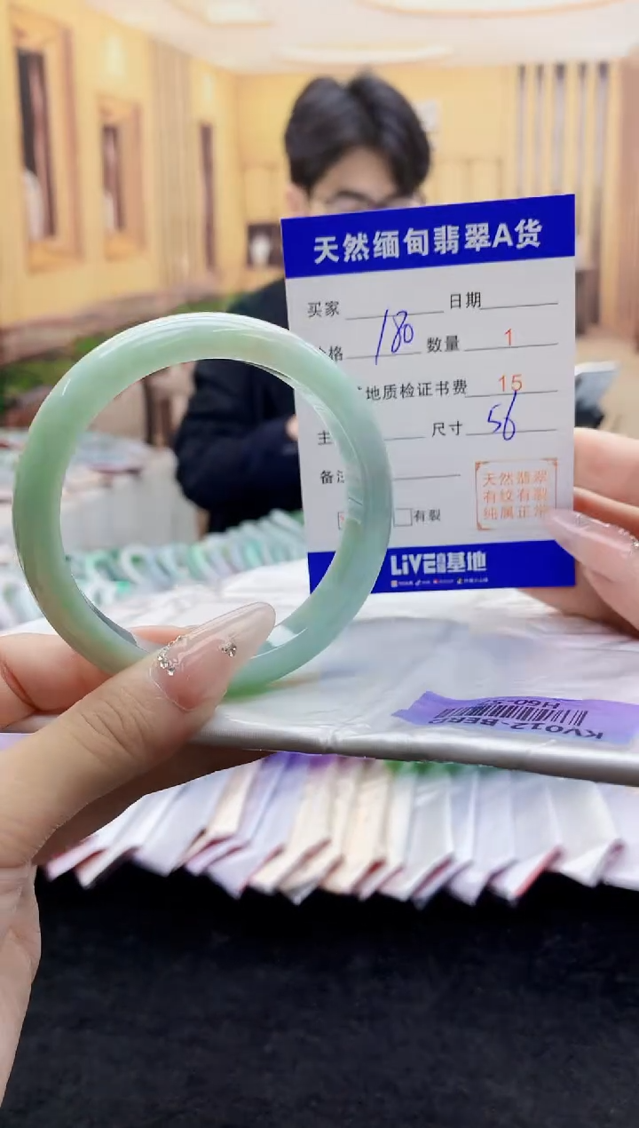 【闪购商品】翡翠手镯未镶嵌   H60-57