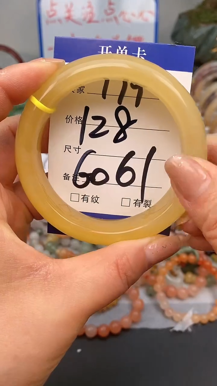 【闪购商品】石英质玉手镯未镶嵌179-60/61多样性发货看清圈口下单