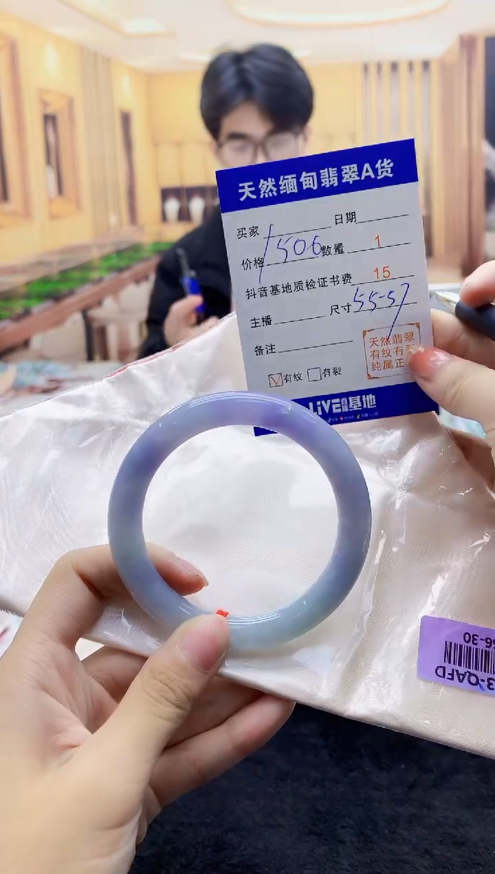 【闪购商品】翡翠手镯未镶嵌      H66-30