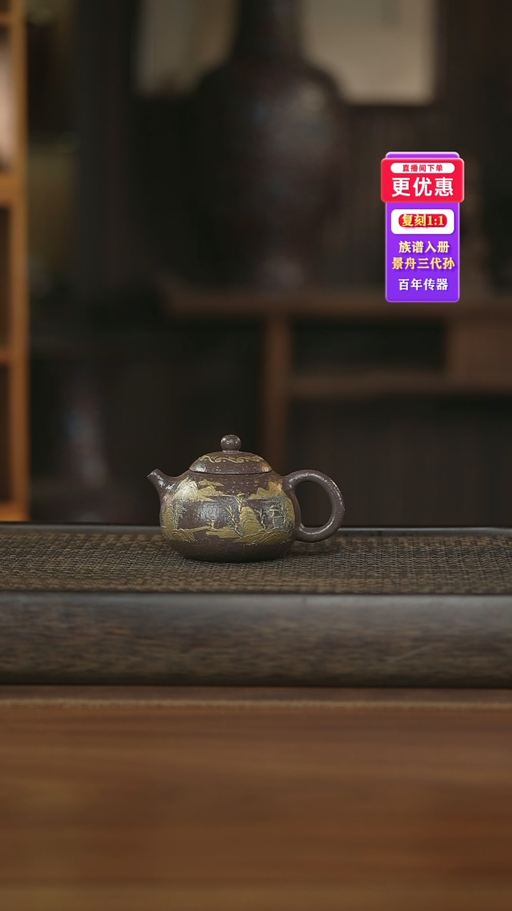 茶壶紫砂紫砂壶紫砂壶