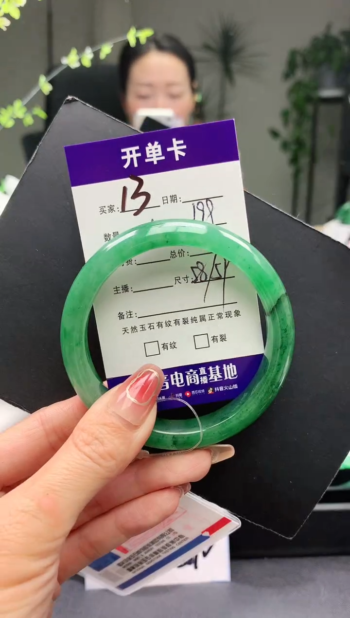 【闪购商品】石英质玉手镯未镶嵌序号13圈口58