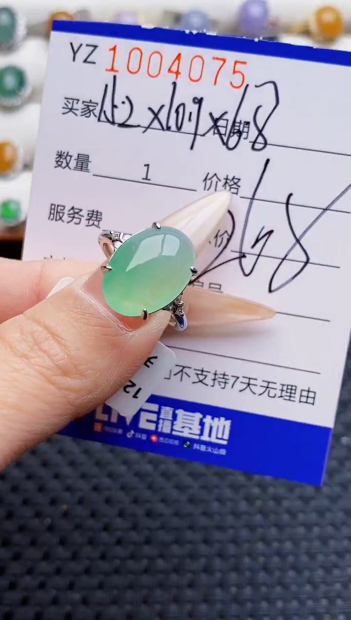 银S925镶嵌戒指翡翠4075