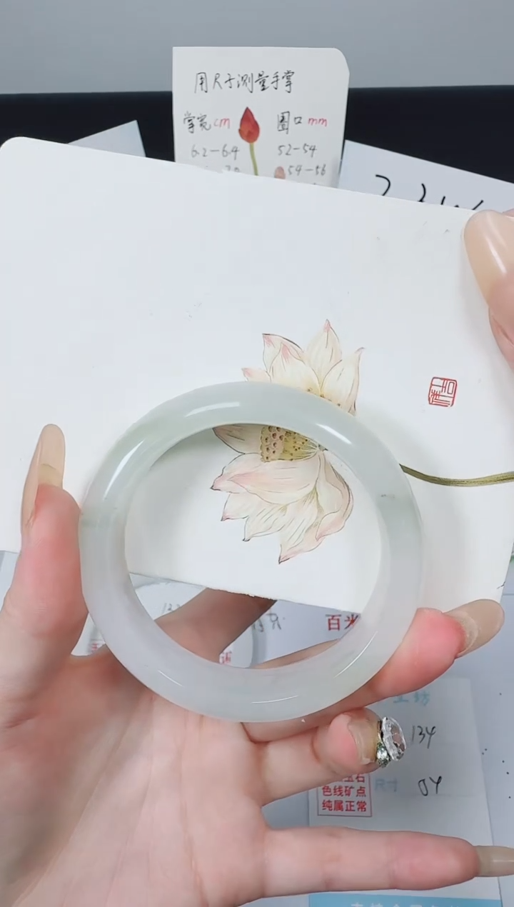 【闪购商品】石英质玉手镯未镶嵌K134-54.2