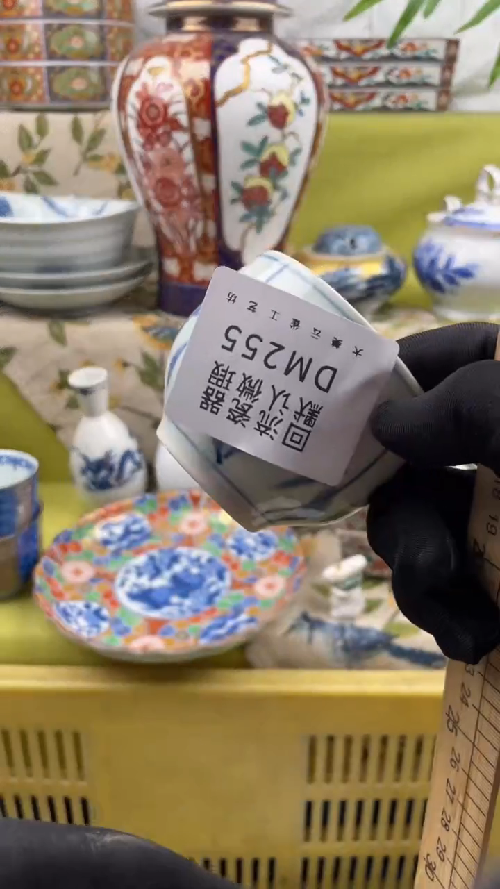 瓷片瓷片包邮瓷片包邮255