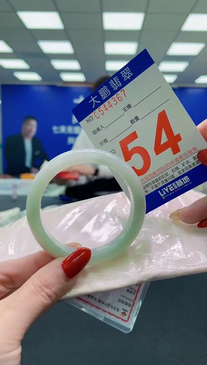 未镶嵌手镯翡翠AAAAAAAAAA