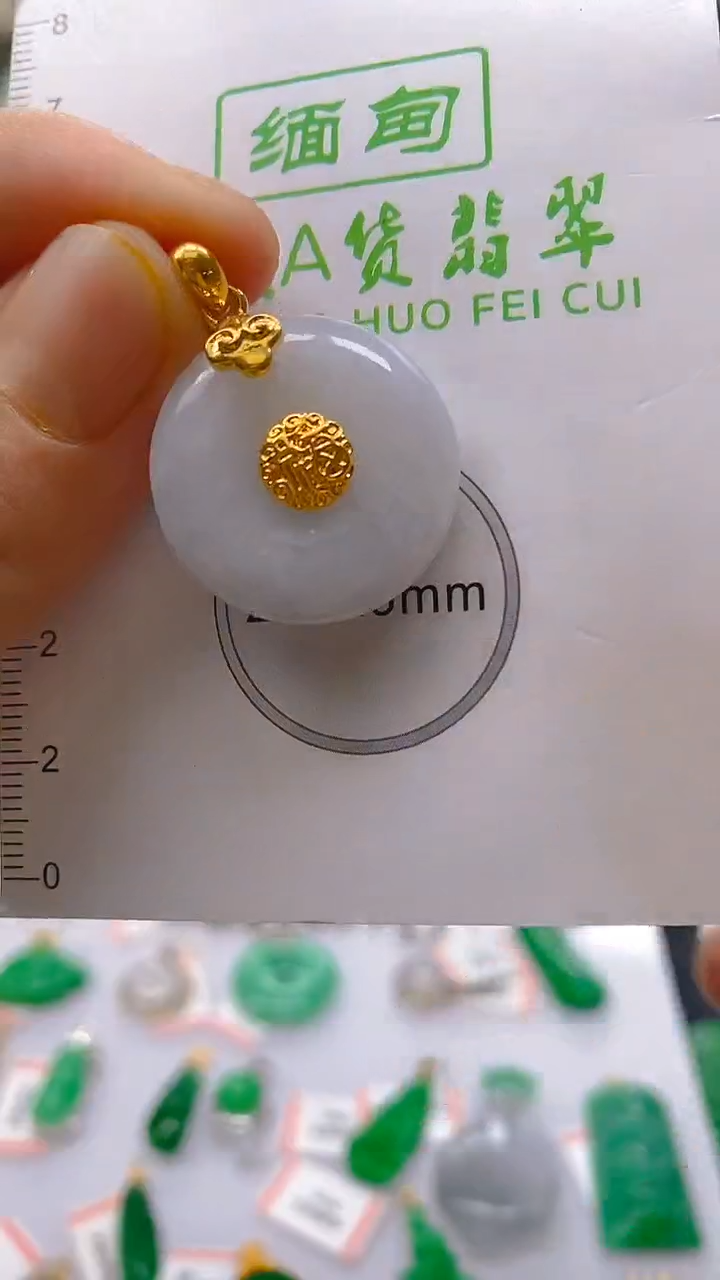 【闪购商品】翡翠颈饰18K金镶嵌新号开播，全场乱卖