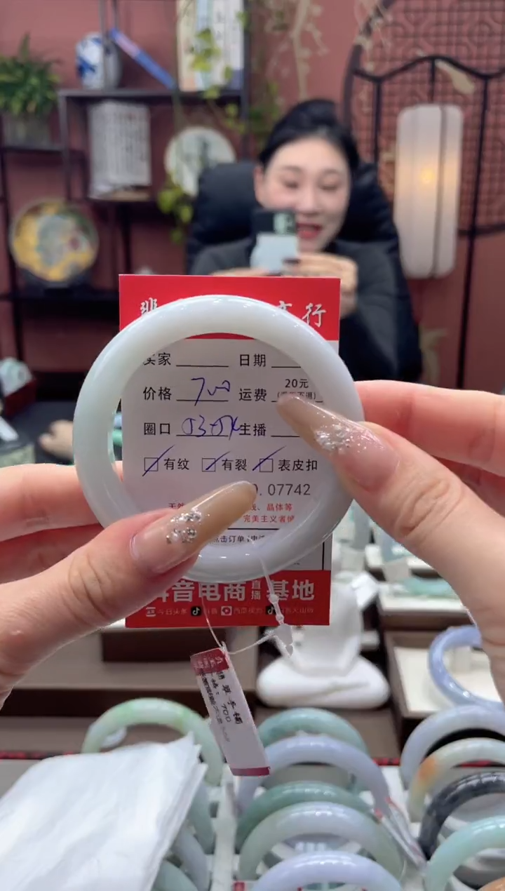 未镶嵌手镯翡翠7742****