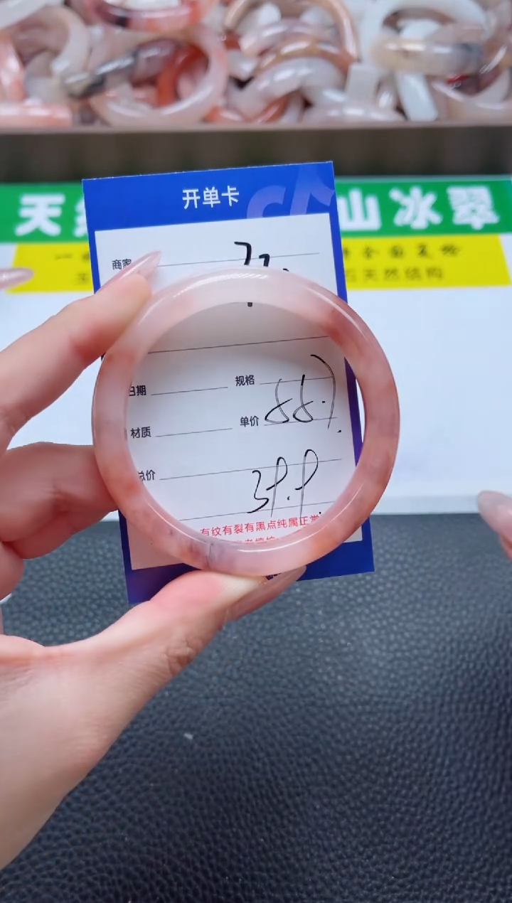 【闪购商品】石英质玉手镯未镶嵌330-55