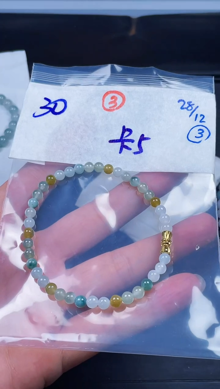 未镶嵌定制翡翠毛货需精细抛光拍一发一（多样性发货）