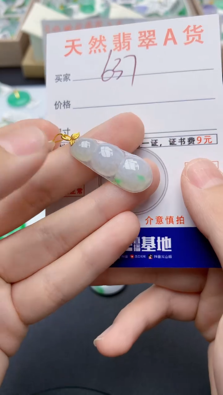 翡翠18K金镶嵌颈饰天然缅甸A货翡翠