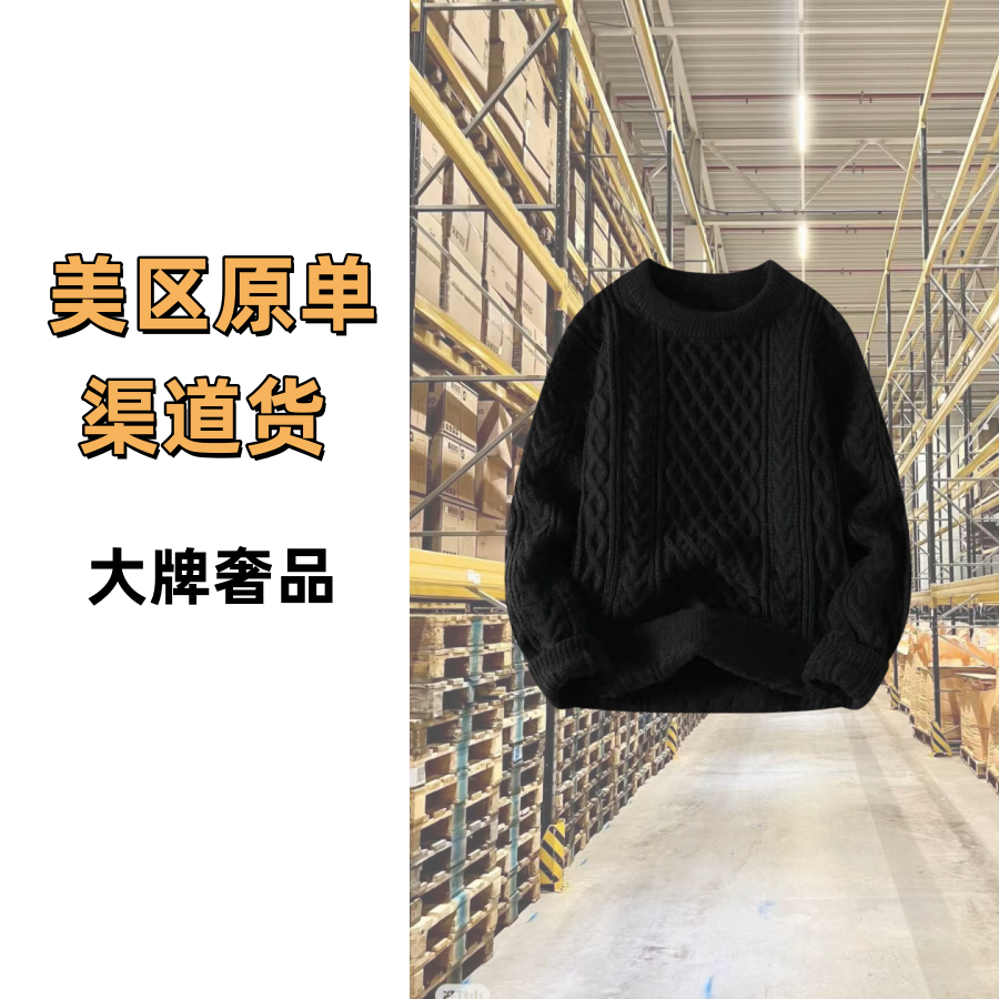 48号链接e系秋季羊毛 毛衣外套轻奢百搭男女同款6658-MU