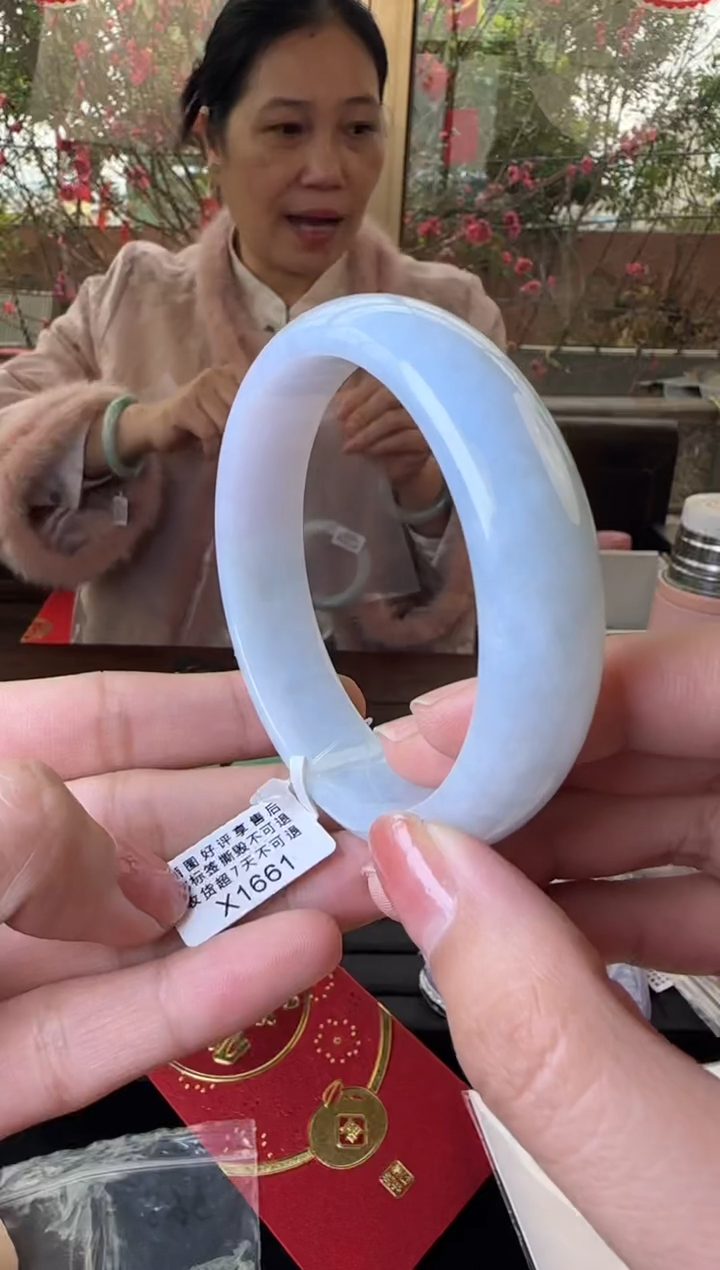 【闪购商品】翡翠手镯未镶嵌60正圈新X1661(100元运营费