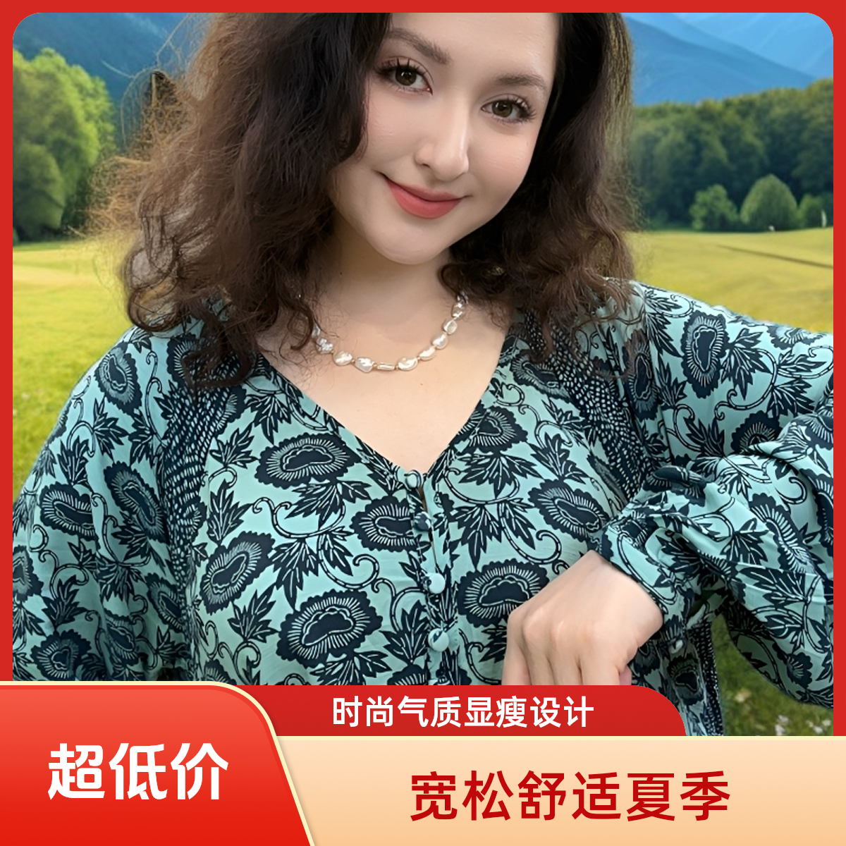 2025网红新款连衣裙长袖大妈女装夏季时尚气质百搭显瘦宽松【06】