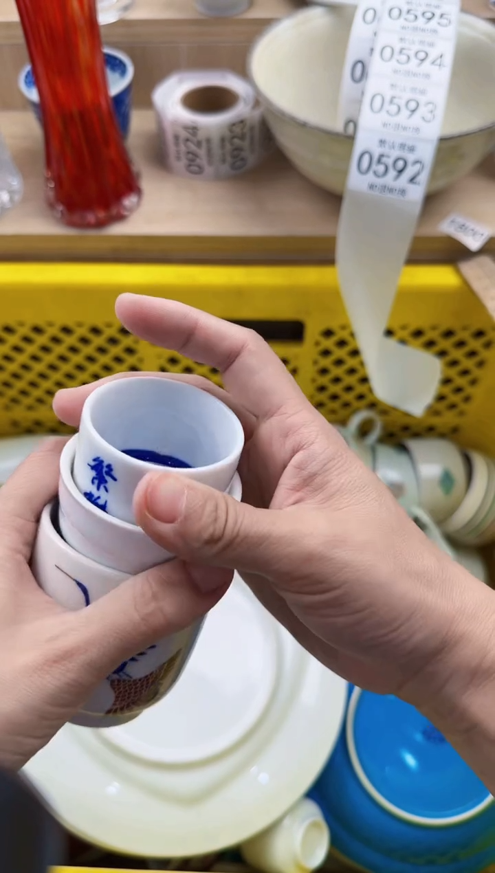 592默认微瑕，满20元包邮