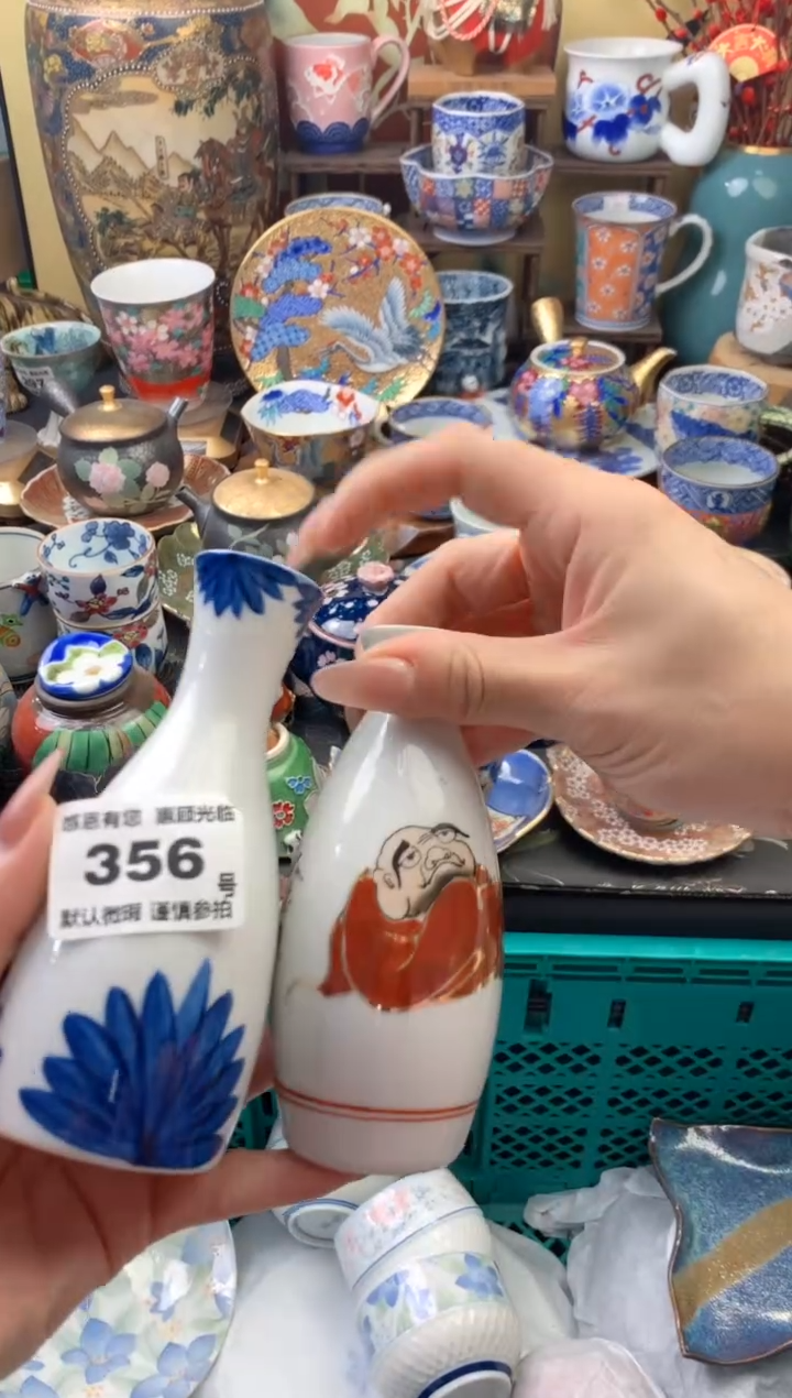 瓷片小*356号六六工艺品瓷器