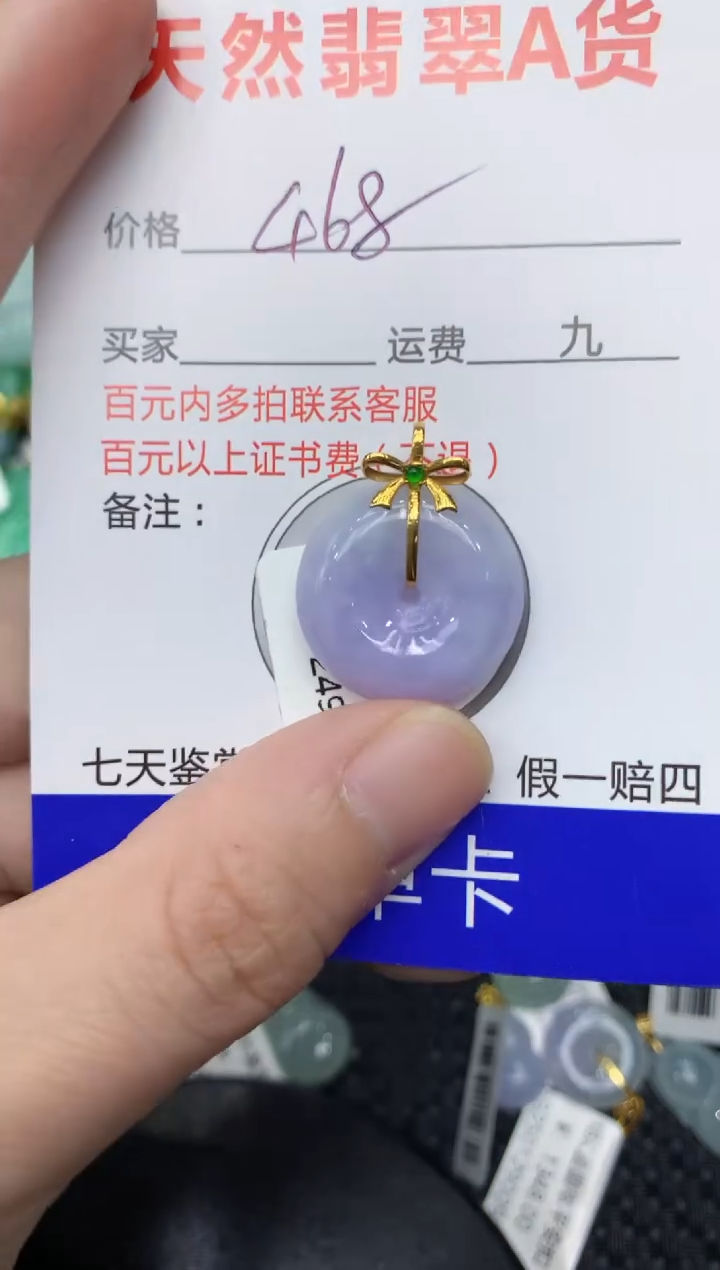 【闪购商品】翡翠颈饰18K金镶嵌11111111111