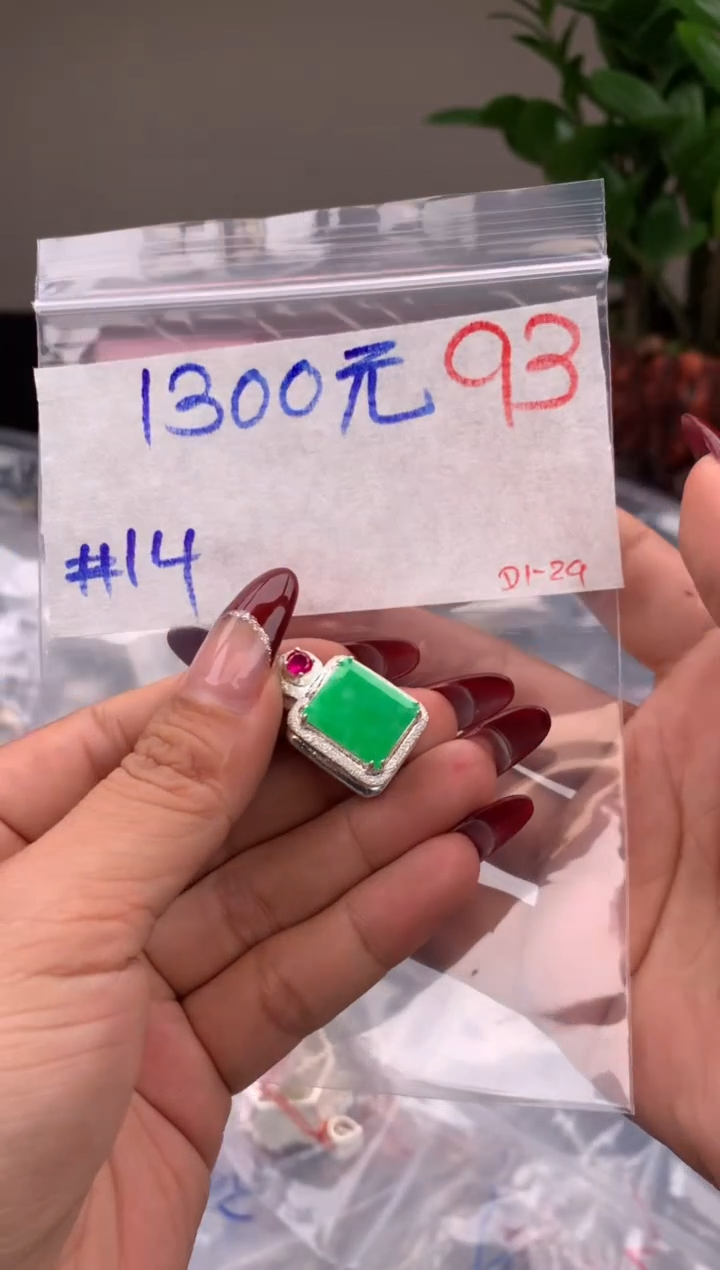 【闪购商品】定制翡翠未镶嵌毛货需精细抛光拍一发一