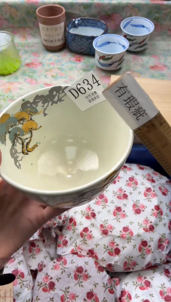 瓷片用****9       D634*