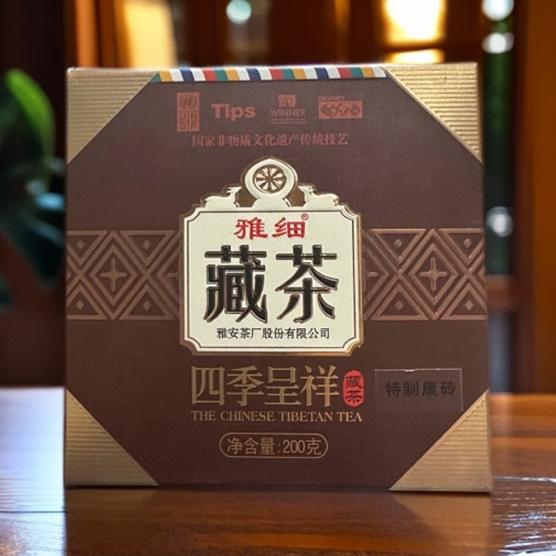 雅安茶厂藏茶 康砖芽细四季呈祥 2018年出厂特制砖茶200g黑茶