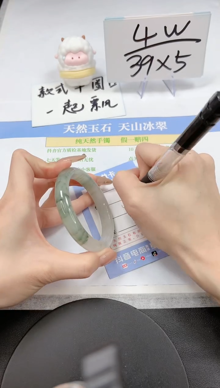 【闪购商品】石英质玉手镯未镶嵌A229-56.7-57