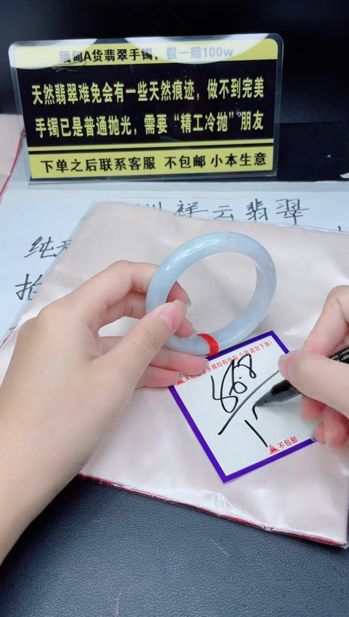 未镶嵌定制翡翠我