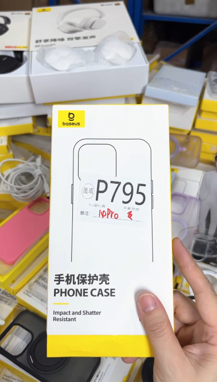 P795 倍思原装正品 产品以主播直播间展示讲解为准