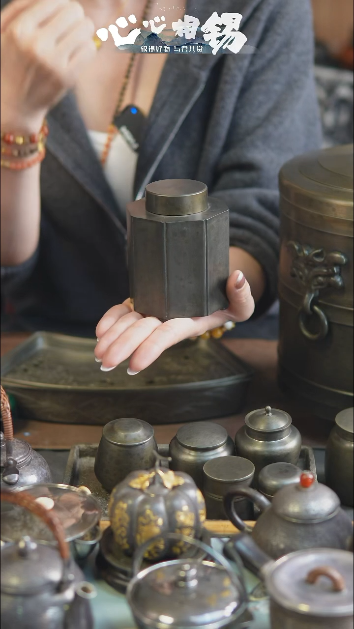 心心相锡心心相锡小锡罐