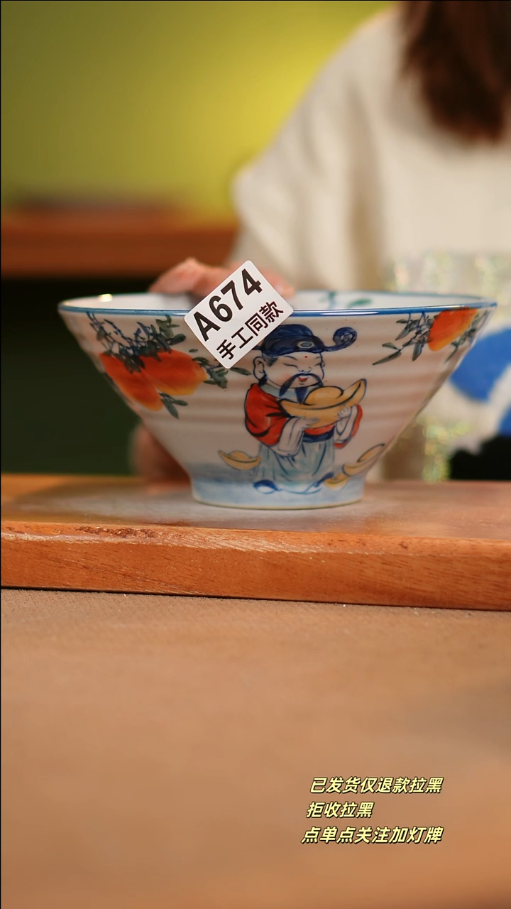 【闪购商品】其他A674陶然集器陶瓷