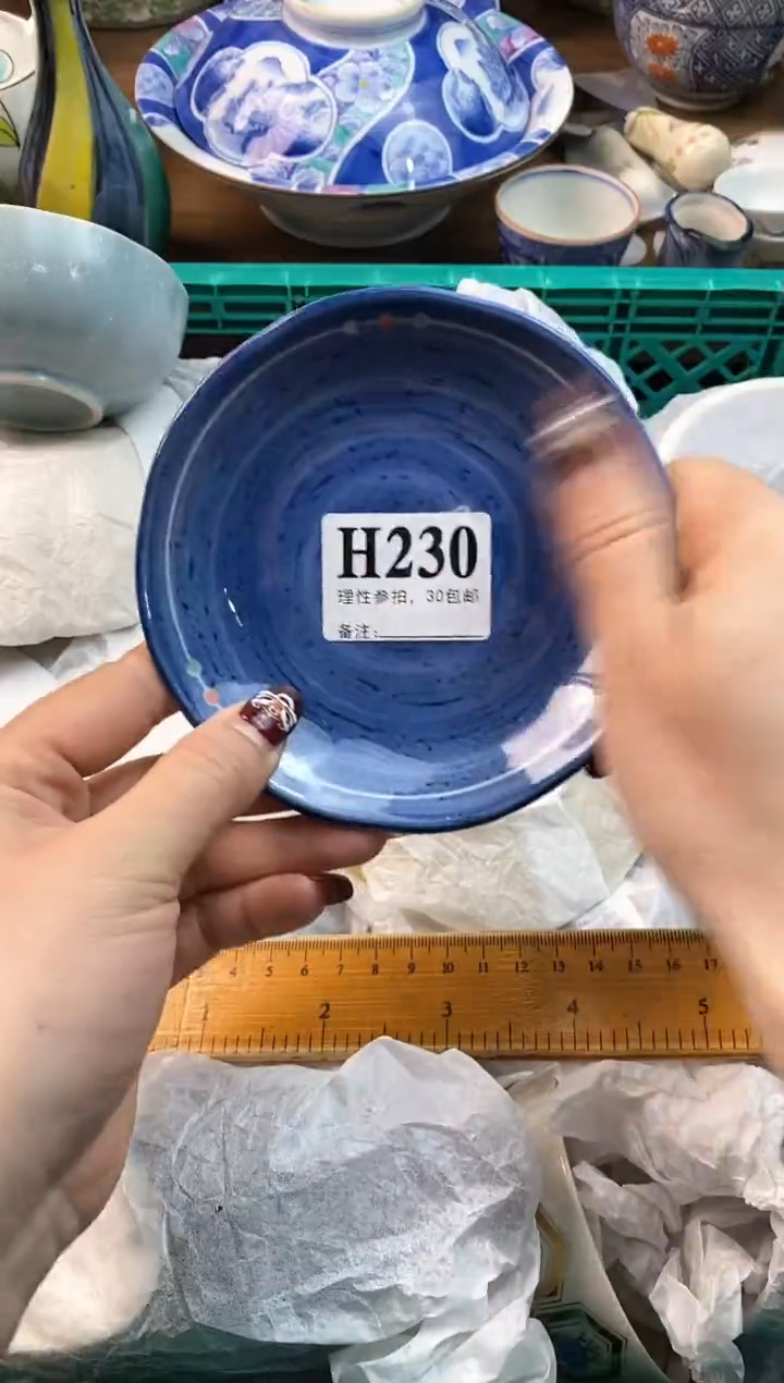【闪购商品】瓷片(*^▽^*)(*^▽^*)