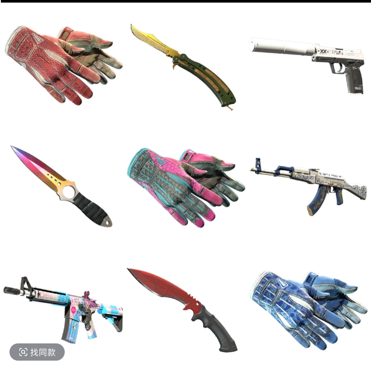 三百套体验装游戏桌面【直播在售】