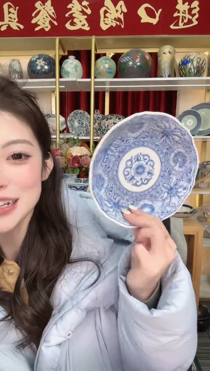 陶瓷美浓烧17cm花瓣盘一个