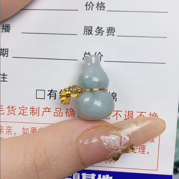 天然缅甸翡翠A货，直播专享，福利葫芦
