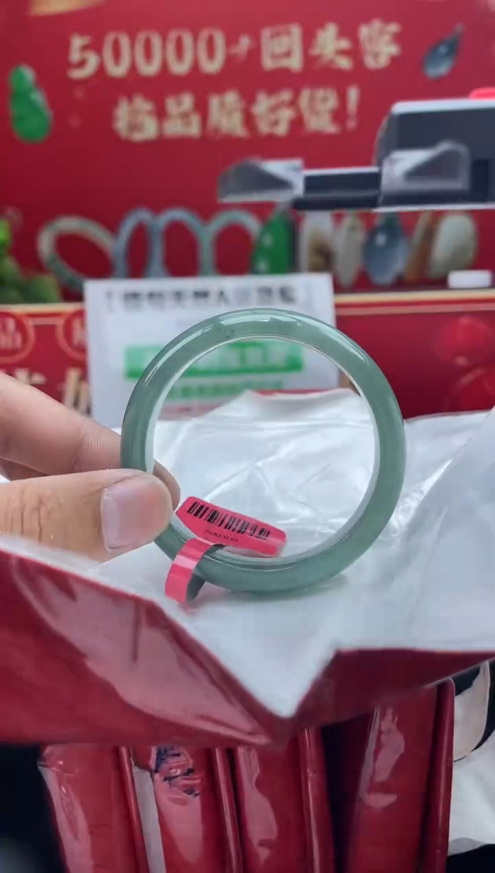 【闪购商品】翡翠手镯未镶嵌手镯8